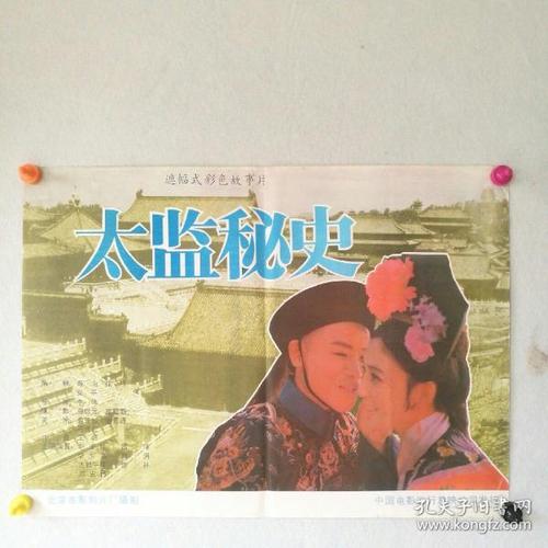 买个假的圣马力诺签证